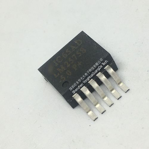 0 全新集成电路ic芯片电子元器件集成块贴片to263